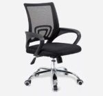 Study Chairs SC-101
