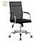 Staff Chairs SC-132