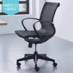 Staff Chairs SC-111